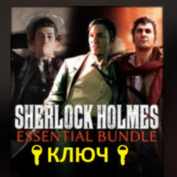 Sherlock Holmes Essential Bundle XBOX 🔑✅