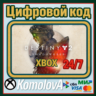 Destiny 2: Обитель Теней XBOX КЛЮЧ     GIFT
