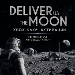 🌍 Deliver Us The Moon XBOX ONE / XBOX SERIES X|SКЛЮЧ 🔑