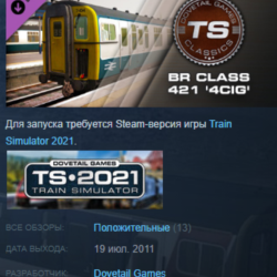 Train Simulator: BR Class 421 &acute;4CIG&acute; Loco Steam key ROW