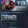 Train Simulator: DB BR423 EMU Steam key ROW