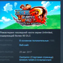 One Piece Unlimited World Red Deluxe Edition STEAM KEY РФ СНГ СТИМ КЛЮЧ ЛИЦЕНЗИЯ