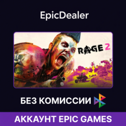 Rage 2  | Epic Games   Почта 💚