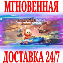 ✅Garfield Kart Furious Racing⭐Steam\РФ Весь Мир\Key⭐ 🎁