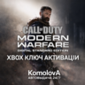 ВЕСЬ МИР Call of Duty: Modern Warfare - Digital Standard Edition XBOX КЛЮЧ