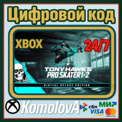 🌍Tony Hawk's Pro Skater 1   2 Deluxe XBOX КЛЮЧ ГЛОБАЛ