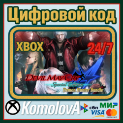 🌍DMC4SE Demon Hunter Bundle XBOX ONE/SERIES X|S/КЛЮЧ🔑