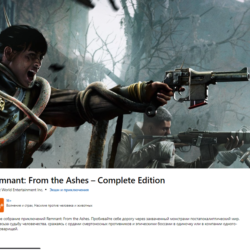 ✅REMNANT FROM THE ASHES COMPLETE EDITION XBOX✅Аренда