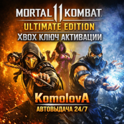 🌍 Mortal Kombat 11 Ultimate Edition XBOX КЛЮЧ 🔑  GIFT 🎁