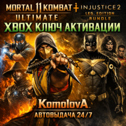 🌍Mortal Kombat 11 Ultimate   Injustice 2 Leg. Edition Bundle XBOX КЛЮЧ🔑