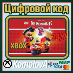 🌍 LEGO Суперсемейка XBOX КЛЮЧ 🔑   GIFT 🎁