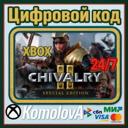 🌍Chivalry 2 Special Edition XBOX ONE/SERIES X|S/КЛЮЧ🔑