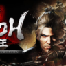 Nioh: The Complete Edition   Sheltered | EPIC GAMES