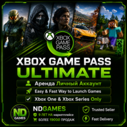 АРЕНДА Xbox Game Pass Ultimate [2 - 7 - 14 - 21 - 30] (Xbox One & Xbox Series)