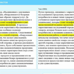 База RU синонимов сайта уникализации текста 60К слов