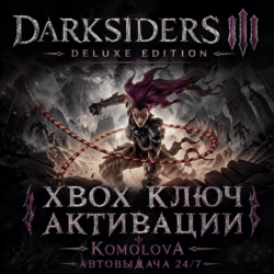 🌍Darksiders III - Deluxe Edition XBOX ONE / XBOX SERIES X/S КЛЮЧ 🔑