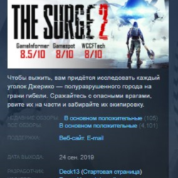 The Surge 2 STEAM KEY REGION GLOBAL РОССИЯ