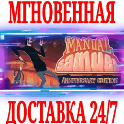 ✅Manual Samuel Anniversary Edition ⚫STEAM🔑КЛЮЧ🌎РФ МИР