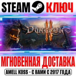 Dungeons 2 | Complete Edition ( 3 DLC) Steam Ключ