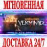 Warhammer Vermintide 2 Collector&acute;s Edition  Steam\Key
