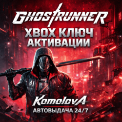 🌍 Ghostrunner XBOX ONE / SERIES X|S КЛЮЧ🔑   GIFT🎁