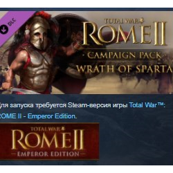 Total War ROME II - Wrath of Sparta Campaign Pack STEAM
