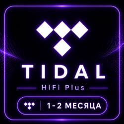 ✅ TIDAL HiFi Plus  ★ 1-2 МЕСЯЦА ★ ПРИВАТНЫЙ АККАУНТ