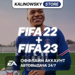 FIFA 22   FIFA 23 · GLOBAL · АВТО 24/7