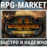 TOTAL WAR WARHAMMER 2 II RISE OF THE TOMB KINGS (STEAM)