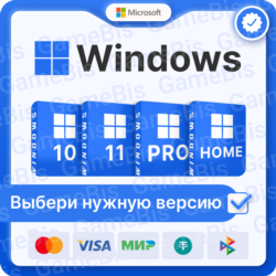 WINDOWS 10/11 PRO/HOME/RETAIL/OEM    БЕЗ КОМИССИИ