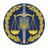 Генеральная Прокуратура, Украина, логотип