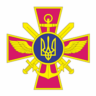 Генеральный штаб, Украина, эмблема