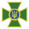 Государственная пограничная служба, Украина, эмблема