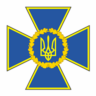 Служба безопасности, Украина, эмблема