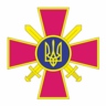 Сухопутные войска, Украина, эмблема