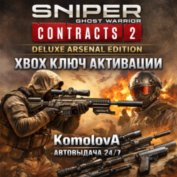 🌍Sniper Ghost Warrior Contracts 2 Deluxe Arsenal Edition XBOX КЛЮЧ 🔑