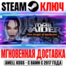 Tomb Raider VI The Angel of Darkness (2003) Steam Ключ