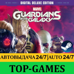Marvel's Guardians of the Galaxy Deluxe | Steam | АВТОВЫДАЧА 24/7