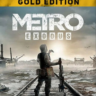 METRO EXODUS GOLD EDITION XBOX ONE / X|S  КЛЮЧ