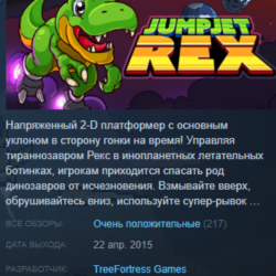JumpJet Rex Steam Key Region Free