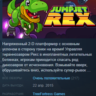 JumpJet Rex Steam Key Region Free