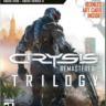 ✅Crysis 2, 3 remastered Xbox✅Аренда