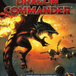 Divinity: Dragon Commander (Steam ключ)