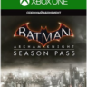 BATMAN: РЫЦАРЬ АРКХЕМА СЕЗОННЫЙ АБОНЕМЕНТ XBOX  КЛЮЧ AR ЛИЦЕНЗИЯ