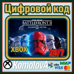 🌍 STAR WARS Battlefront II: Celebration Edition XBOX🔑