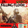 KILLING FLOOR 2 XBOX ONE SERIES X S КЛЮЧ