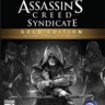 ASSASSIN&acute;S CREED СИНДИКАТ GOLD XBOX ONE/X|S  КЛЮЧ