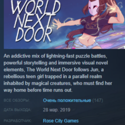 The World Next Door Steam Key Region Free