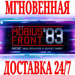 ✅Möbius Front '83 (Mobius) ⭐Steam\РФ Весь Мир\Key⭐   🎁