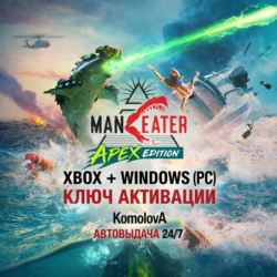 🌍Maneater Apex Edition XBOX   WINDOWS (PC) КЛЮЧ 🔑